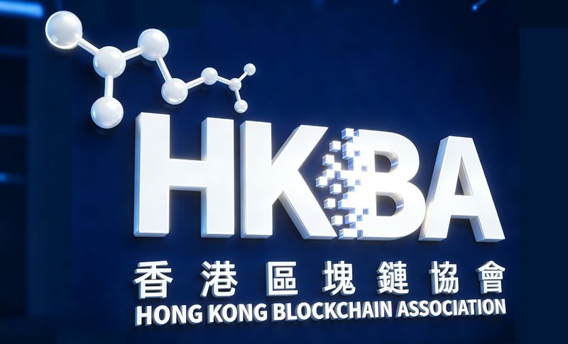 HKBA event